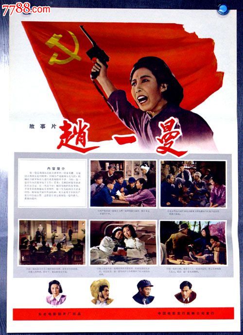 Appalachian State University机械工程文凭证书